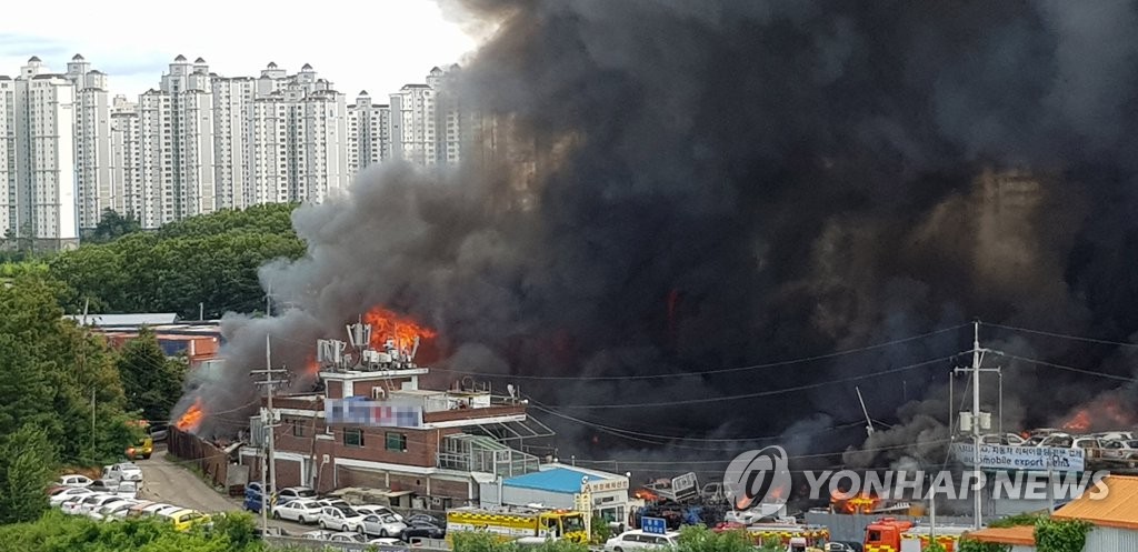 일산 서구 자동차 폐차장서 불