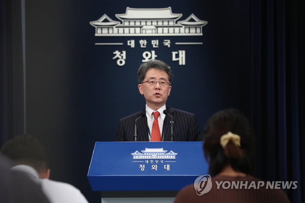 Deputy security adviser recently visited U.S. for talks on alliance, N. Korea: Cheong Wa Dae