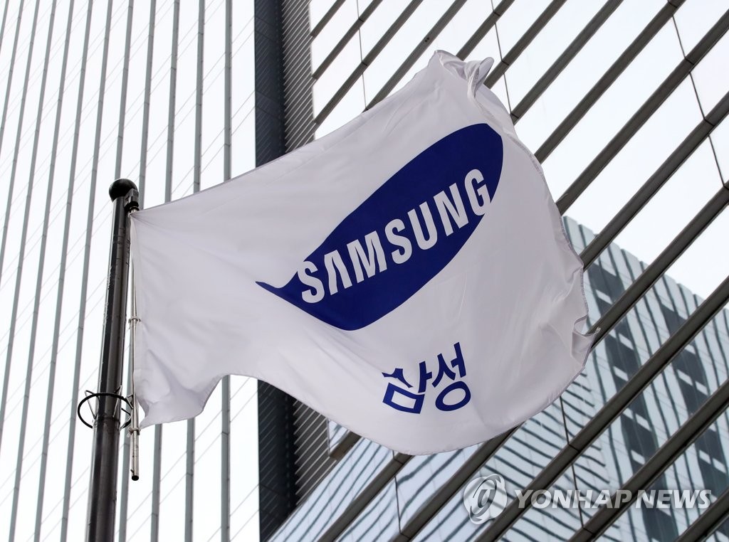 This photo taken on July 30, 2020, shows the corporate flag of Samsung Group at Samsung Electronics Co.'s office building in Seoul. (Yonhap) 