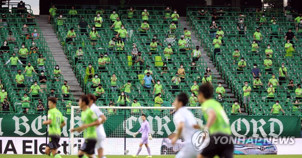 This file photo from Aug. 1, 2020, shows a K League 1 match between Jeonbuk Hyundai Motors and Pohang Steelers at Jeonju World Cup Stadium in Jeonju, 240 kilometers south of Seoul. (Yonhap)