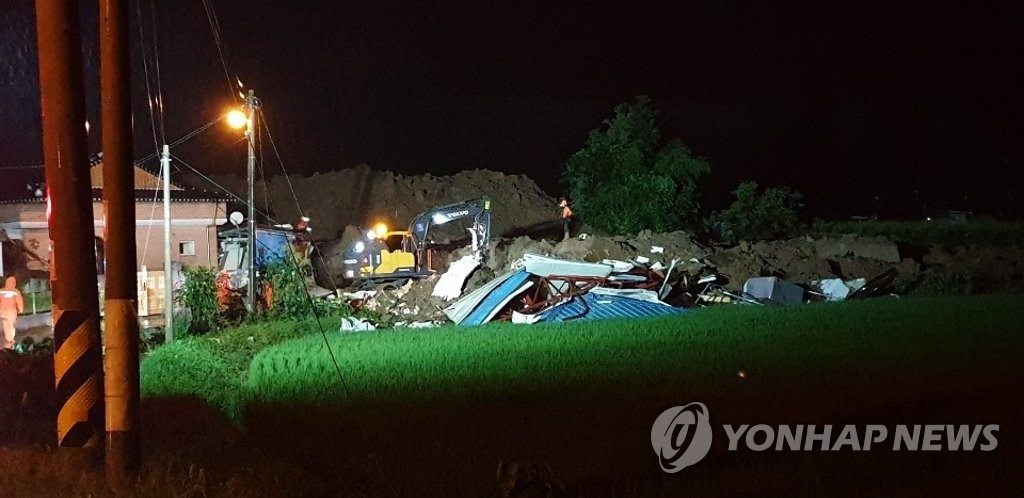 A house lies in ruins after a landslide hit a village in Gokseong, 400 kilometers south of Seoul, on Aug. 7, 2020, killing four people in this photo provided by the county office. (PHOTO NOT FOR SALE) (Yonhap)