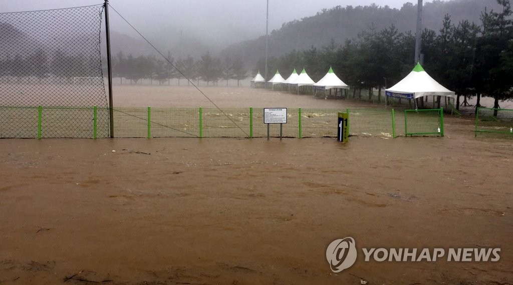 물에 잠긴 축구장 | 연합뉴스