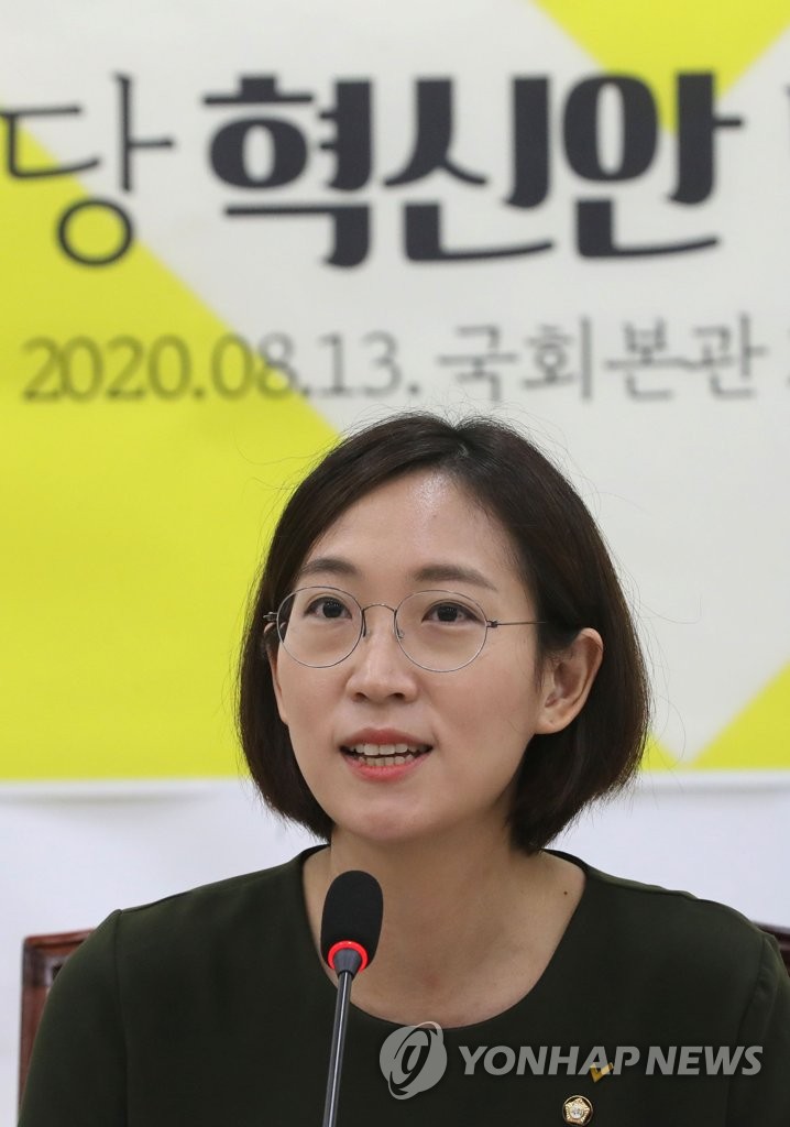 장혜영, 문대통령 '공정' 연설에 "공허…청년이 불편한가" | 연합 ...