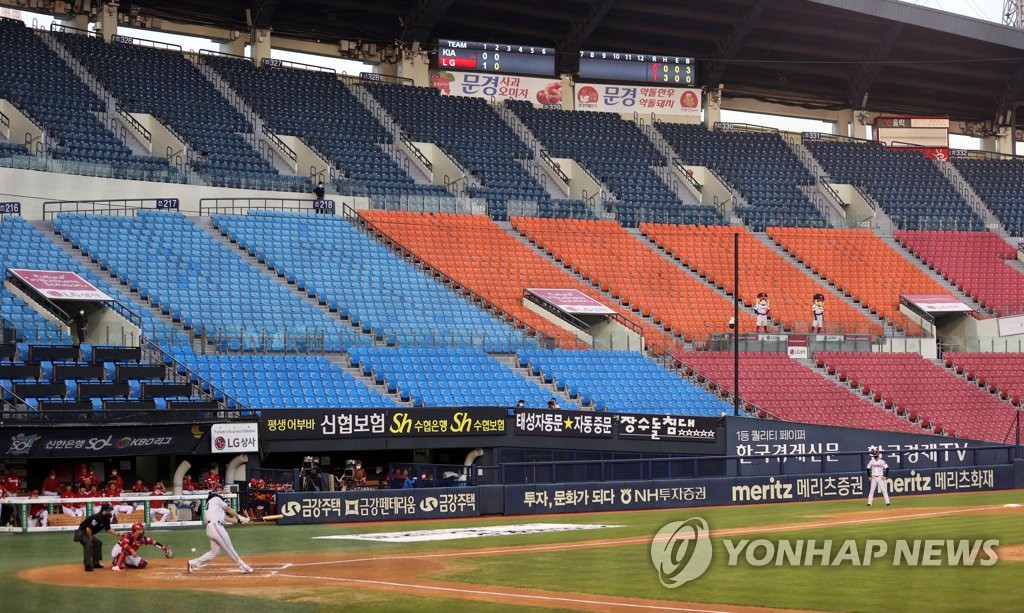 A Korea Baseball Organization regular season game between the home team LG Twins and the Kia Tigers is played at an empty Jamsil Baseball Stadium in Seoul on Aug. 18, 2020. (Yonhap)