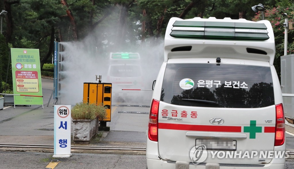 Ambulances transporting COVID-19 patients arrive at a community treatment center in northern Seoul. (Yonhap)