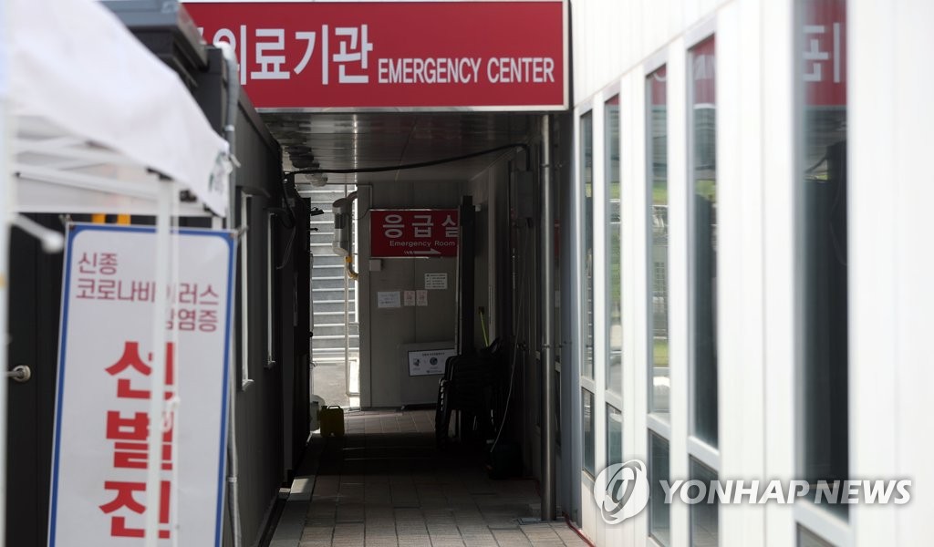 The emergency room of the Masan Medical Center in Changwon, South Gyeongsang Province, is closed on Aug. 22, 2020, after one of the hospital's nurses tested positive for the coronavirus. (Yonhap)
