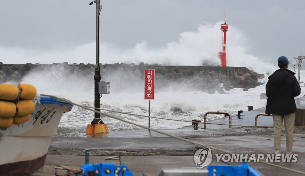 High waves roll toward a dock in Seogwipo, Jeju, on Sept. 2, 2020. (Yonhap)