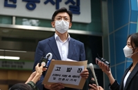 현근택, 지역정치인 女비서에 성희롱성 발언 논란