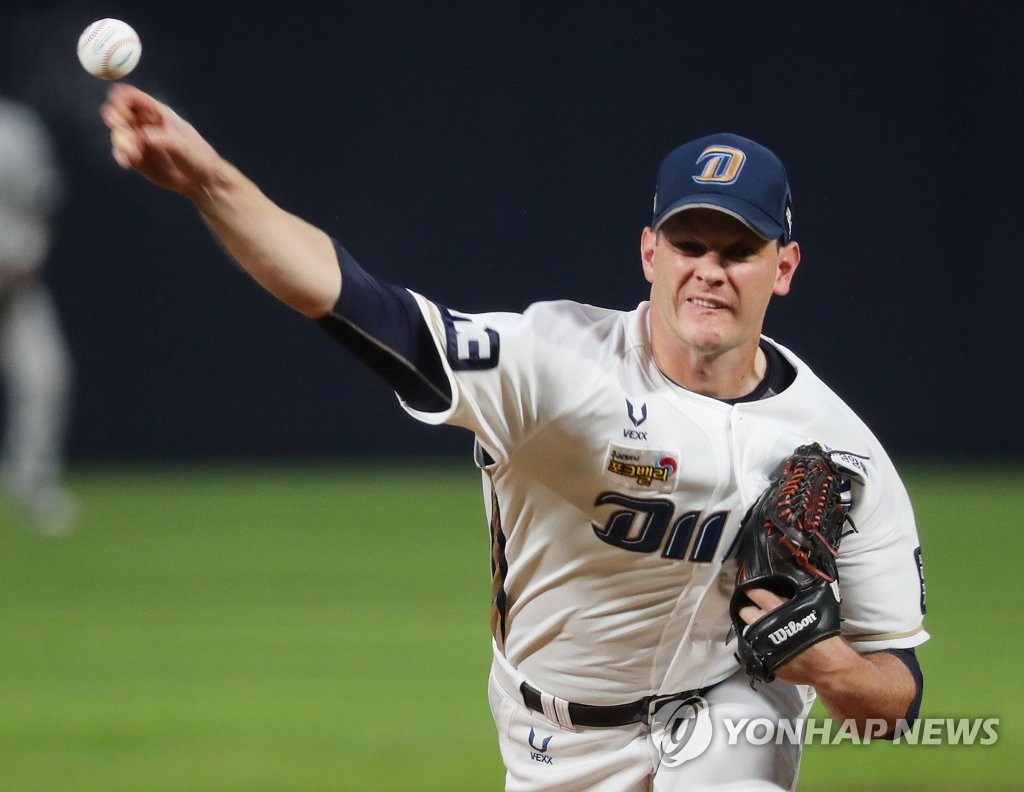 In this file photo from Sept. 11, 2020, Drew Rucinski of the NC Dinos pitches against the KT Wiz in the top of the first inning of a Korea Baseball Organization regular season game at Changwon NC Park in Changwon, 400 kilometers southeast of Seoul. (Yonhap)