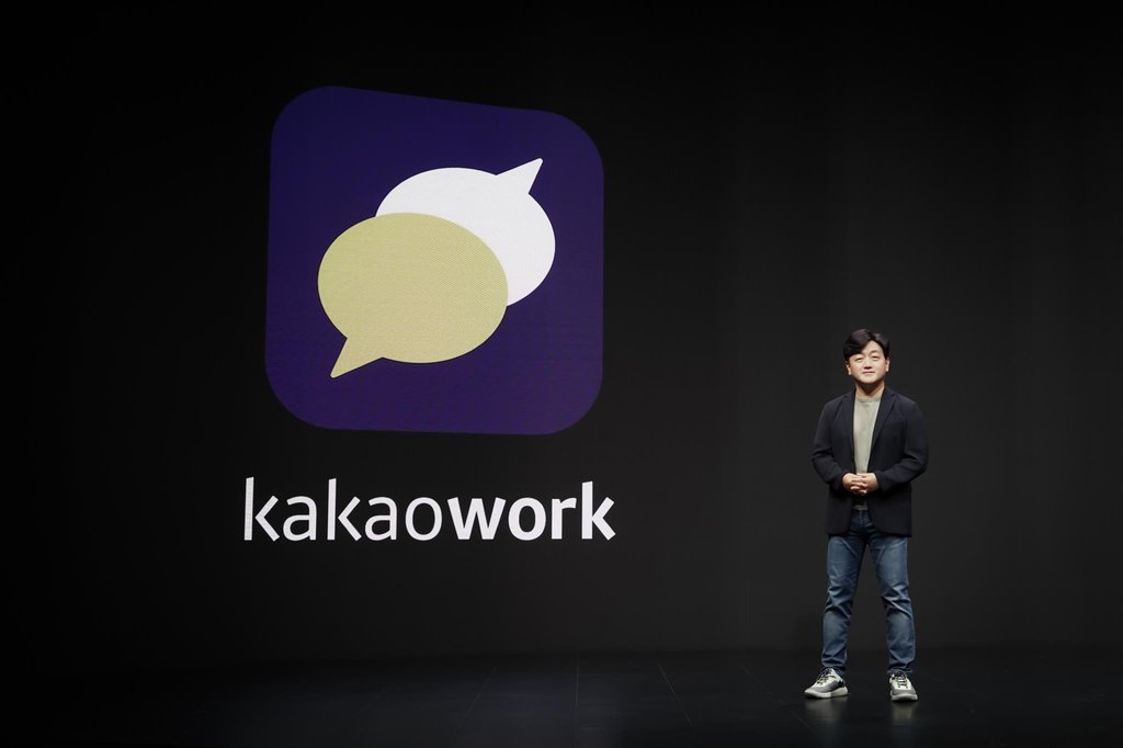 Kakao Enterprise Corp. CEO Baek Sang-yeop presents its enterprise messaging service Kakao Work, in this photo provided by the company on Sept. 16, 2020. (PHOTO NOT FOR SALE) (Yonhap)