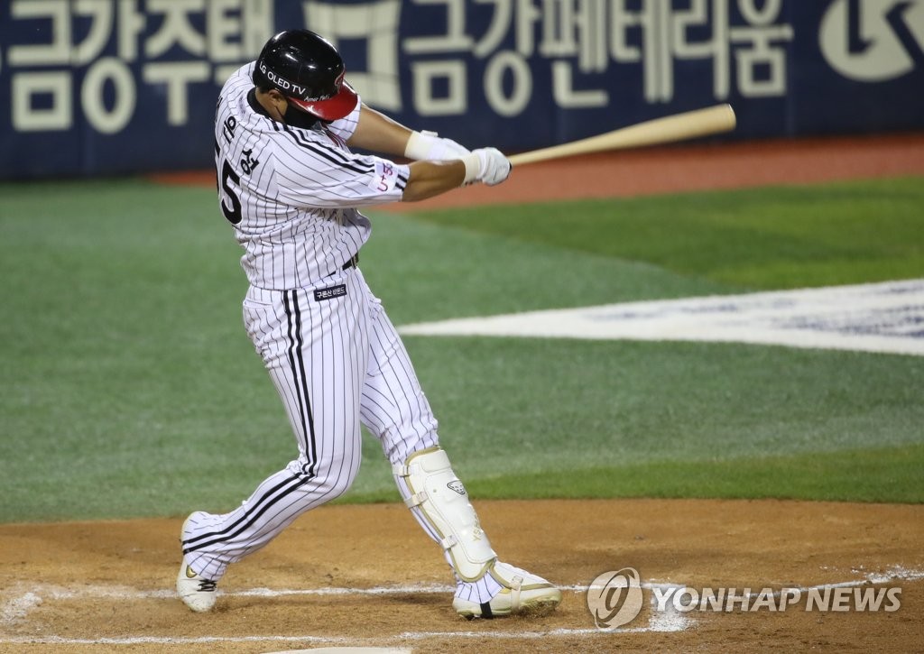 Chae Eunsung Lg Twins Baseball Club Editorial Stock Photo - Stock Image