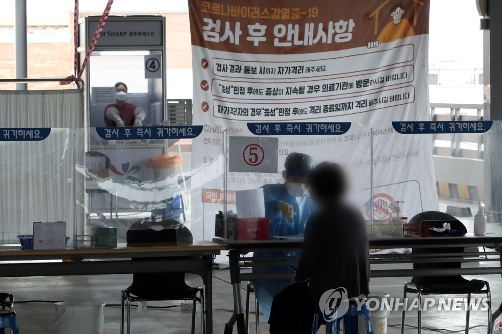 韓国のコロナ感染者７５人増　軍部隊や家族・知人の集まりなどで