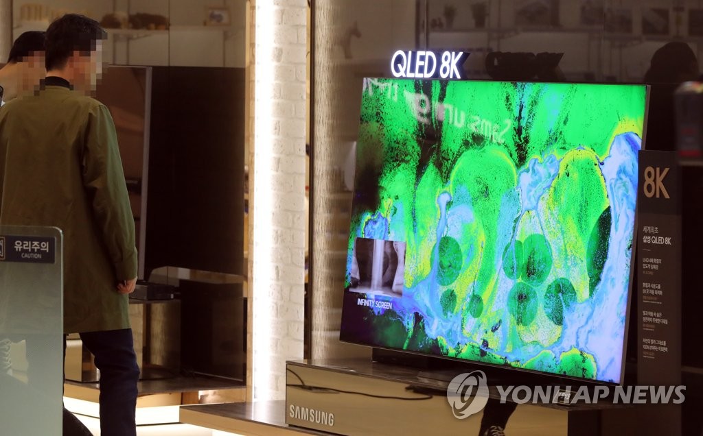 This file photo taken Oct. 8, 2020, shows Samsung Electronics Co.'s QLED 8K TV displayed at a store in Seoul. (Yonhap)