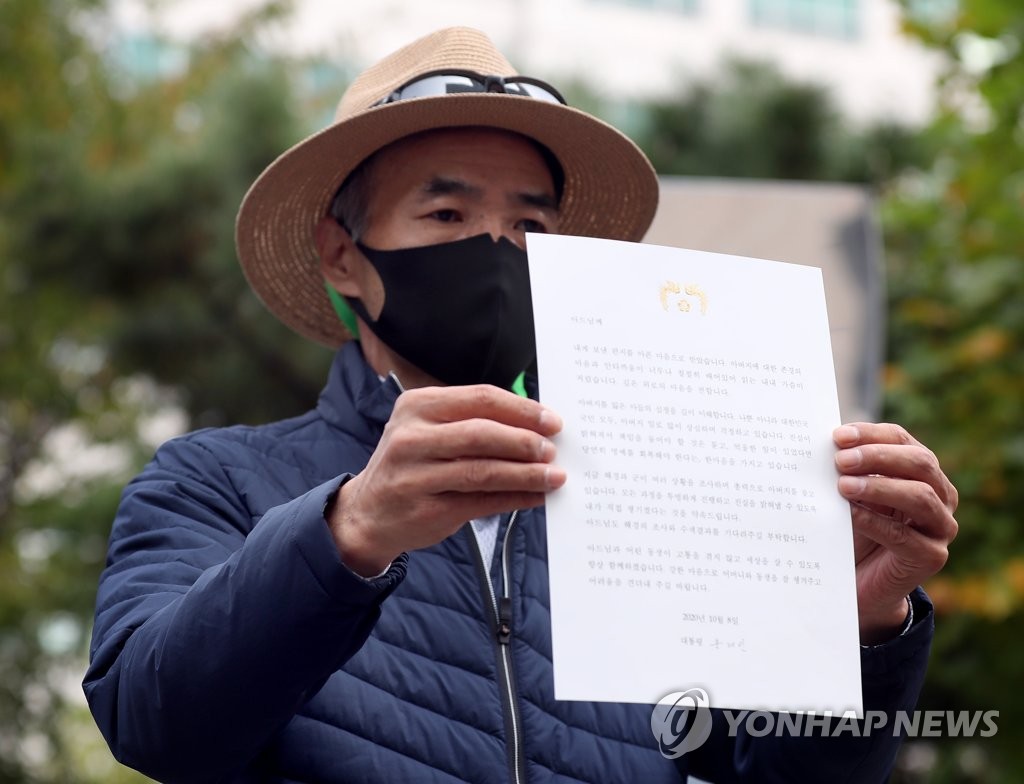 Lee Rae-jin, brother of a South Korean fishery official shot dead by North Korean troops at sea last month, holds up a letter from President Moon Jae-in sent to the son of a South Korean fishery official shot dead by North Korean troops at sea last month at the Korea Coast Guard headquarters in Incheon, west of Seoul, on Oct. 14, 2020. (Yonhap)