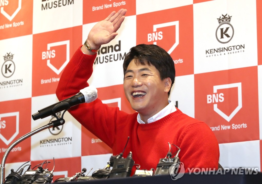 S Korean Pitcher At Press Conference Yonhap News Agency