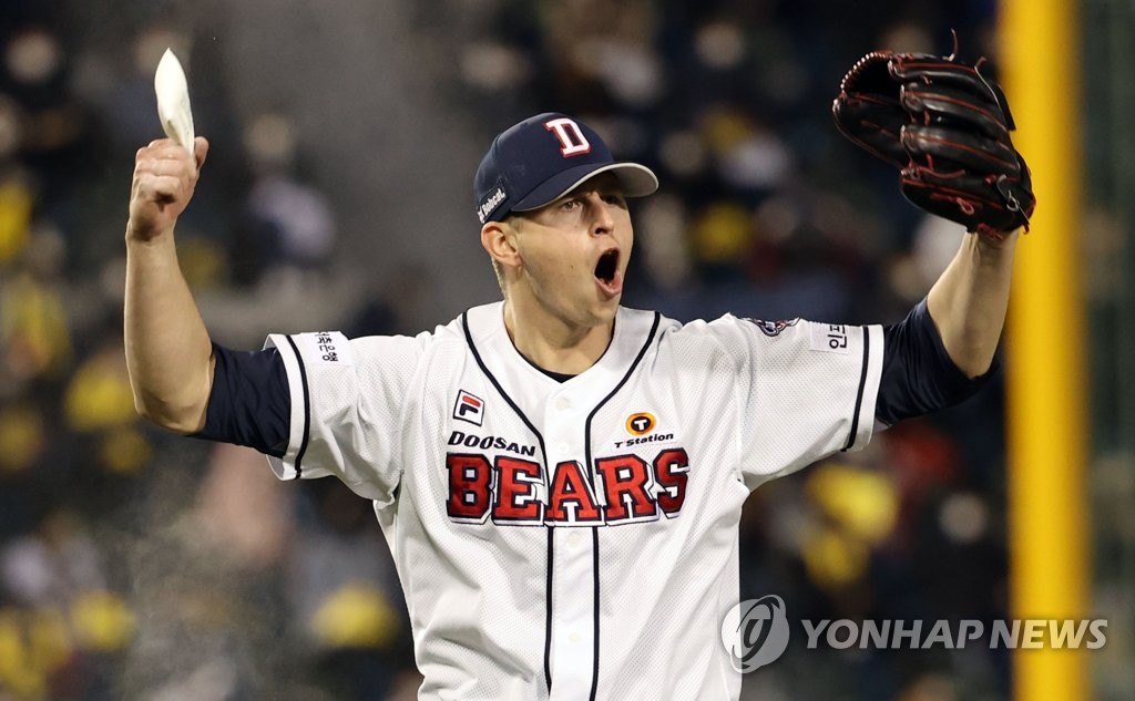 두산 플렉센 '승리를 향한 함성!'