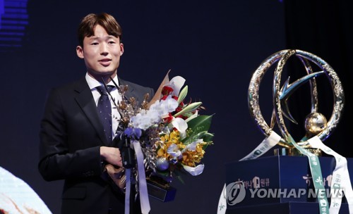 Reigning K League Mvp Poised To Join Chinese Club Yonhap News Agency