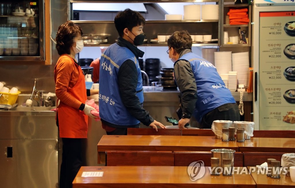 S. Korea to offer info on 'virus-safe' restaurants via Kakao platform