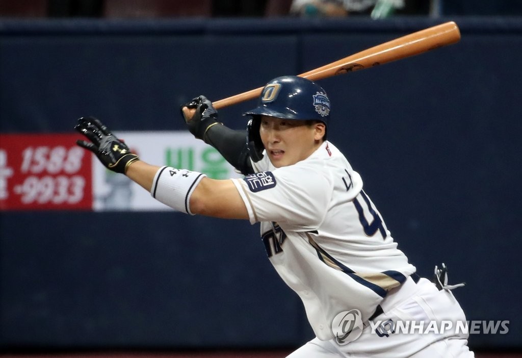 In this file photo from Nov. 17, 2020, Na Sung-bum of the NC Dinos hits an RBI single against the Doosan Bears in the bottom of the first inning of Game 1 of the Korean Series at Gocheok Sky Dome in Seoul. (Yonhap)