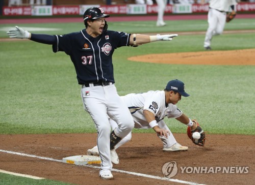 Doosan Bears' Christopher Flexen pitches against NC Dinos