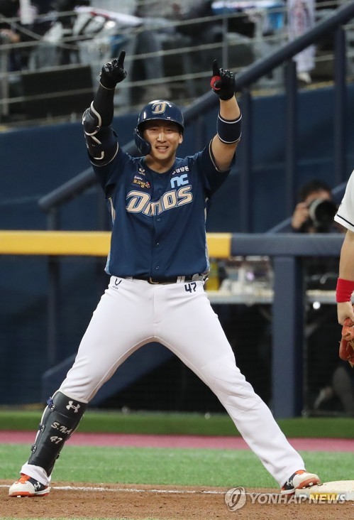 KBO's budding star backs teammate's MLB bid, dreams of own big league  future - The Korea Times