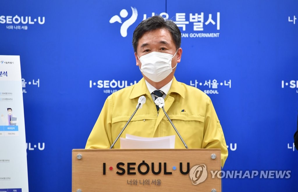 This photo, provided by the Seoul metropolitan government, shows acting Mayor Seo Jeong-hyup giving a press briefing at City Hall in Seoul on Nov. 23, 2020. (PHOTO NOT FOR SALE) (Yonhap)