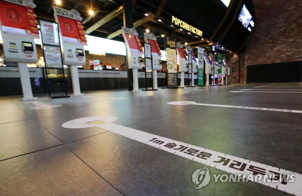 A movie theater in Seoul is relatively empty on Nov. 27, 2020. (Yonhap)