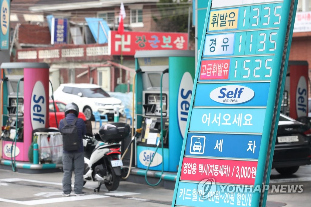 This photo, taken on Nov. 29, 2020, shows a sign displaying gas prices at a filling station in Seoul. (Yonhap)