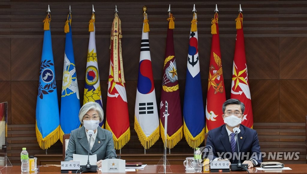 La Corée du Sud reporte à décembre la conférence ministérielle de l'ONU sur le maintien de la paix