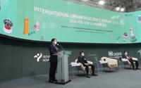 '서울 국제 도시회복력 포럼' 28일 개최