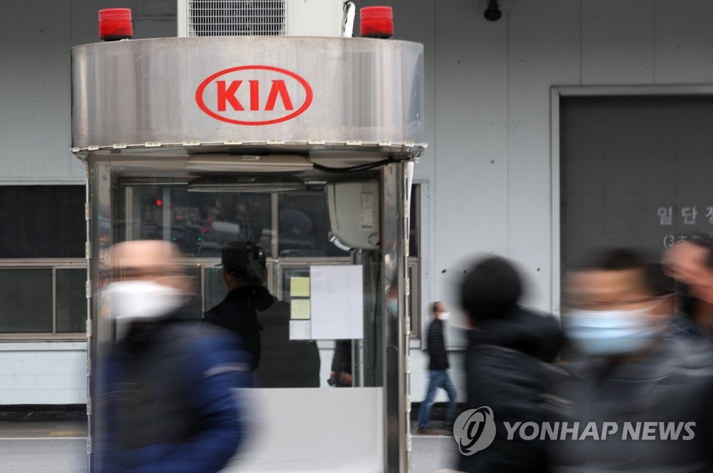 L'usine de Kia Motors Corp. à Gwangju, à 329 km au sud de Séoul.