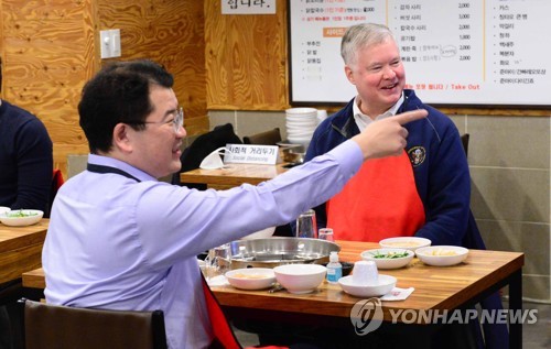 닭한마리 만찬 중인 한미 외교차관