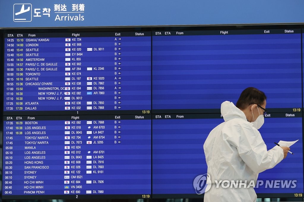 仁川国際空港の到着フロアに表示されている運航状況（資料写真）＝（聯合ニュース）