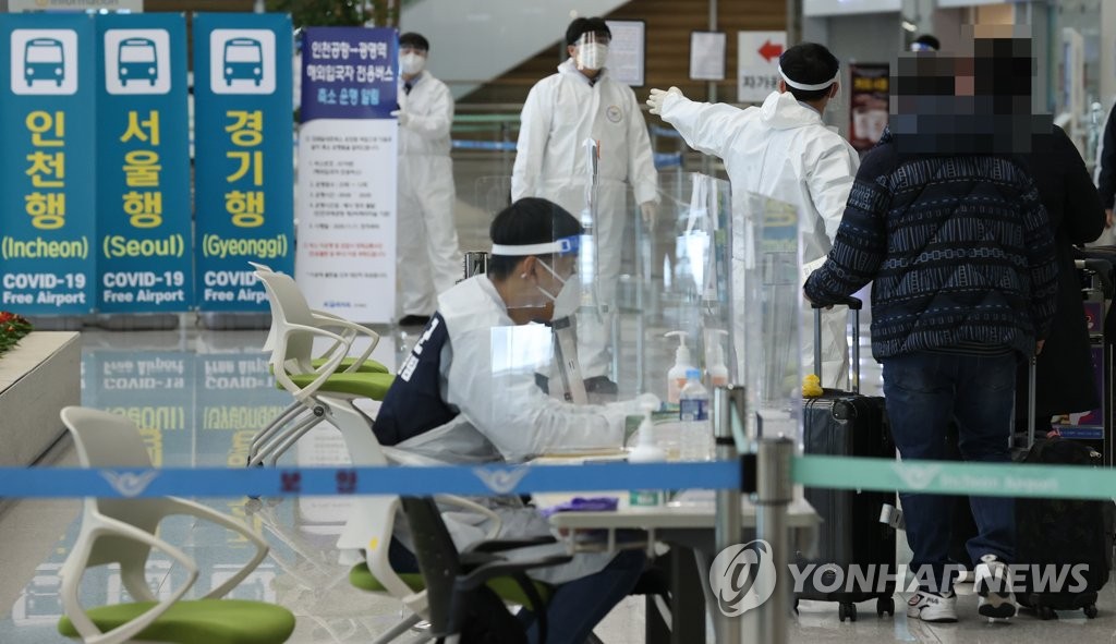 인천국제공항 입국장