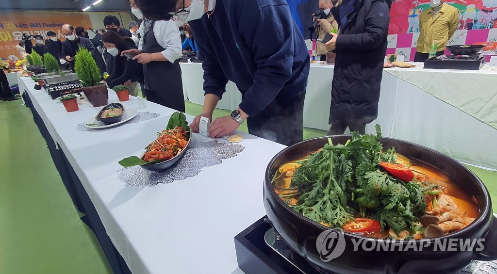 '산천어요리는 어떨까'