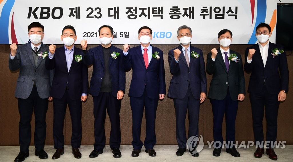 Chung Ji-taik (C), new commissioner of the Korea Baseball Organization (KBO), is flanked by CEOs of KBO clubs during a photo session following his inauguration ceremony at the KBO headquarters in Seoul on Jan. 5, 2021, in this photo provided by the KBO. From left: Min Kyung-sam of the SK Wyverns, Chun Poong of the Doosan Bears, Hwang Soon-hyun of the NC Dinos, Chung, Lee Kyu-hong of the LG Twins, Nam Sang-bong of the KT Wiz, and Park Chan-hyeok of the Hanwha Eagles. (PHOTO NOT FOR SALE) (Yonhap)