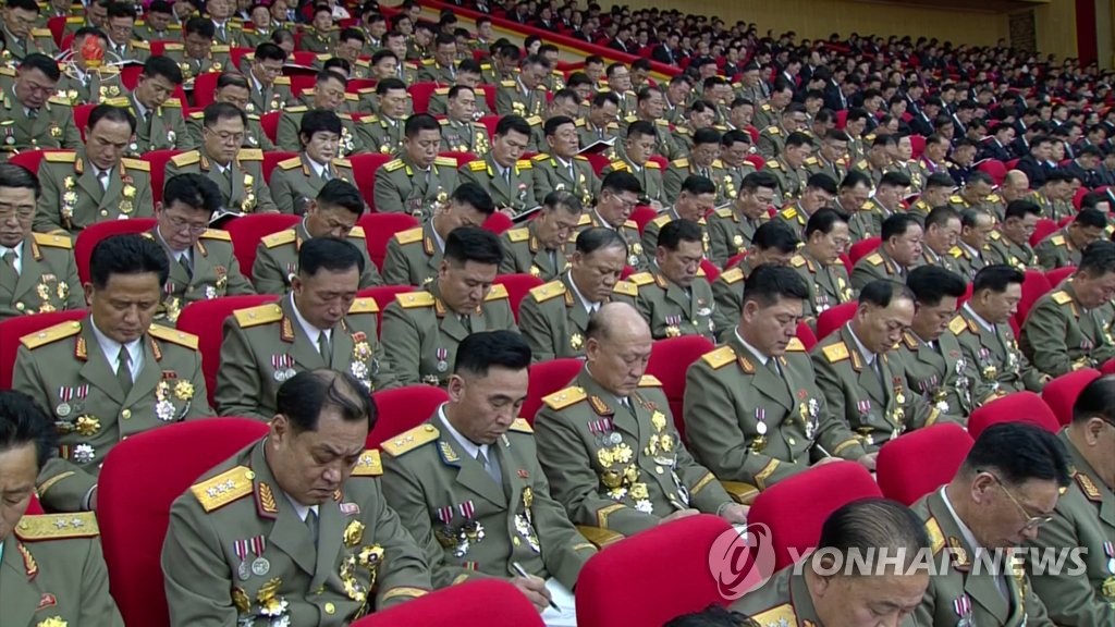 N. Korea's state broadcaster airs special program on rare party congress