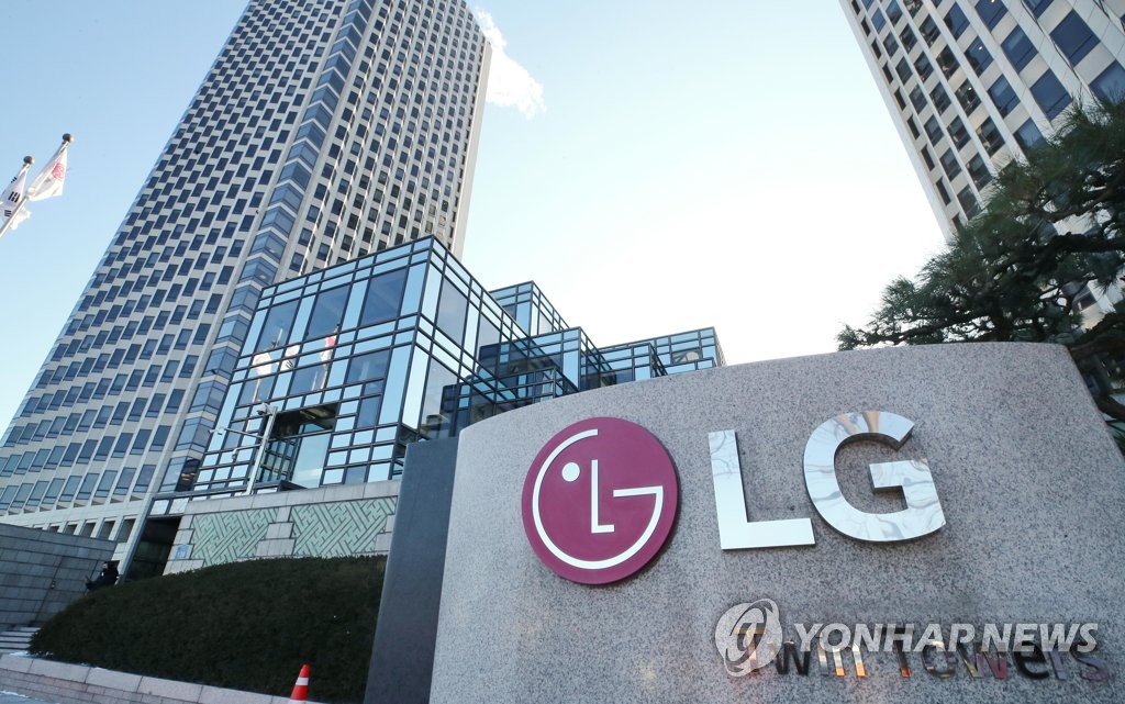 LG 전자, 코로나에서 더 빛나 … 작년 매출액 및 영업 이익 사상 최고 (전체)