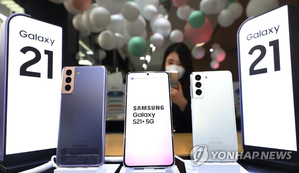 This file photo taken Jan. 15, 2021, shows Samsung Electronics Co.'s Galaxy S21 smartphones displayed at a store in Seoul. (Yonhap)