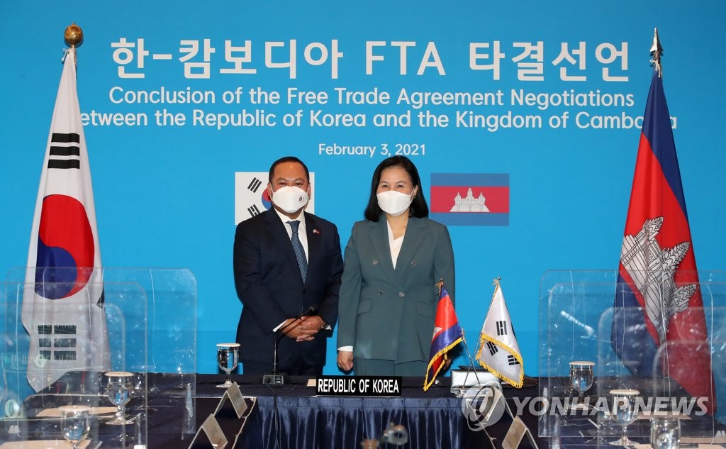 한-캄보디아 FTA 타결 선언  