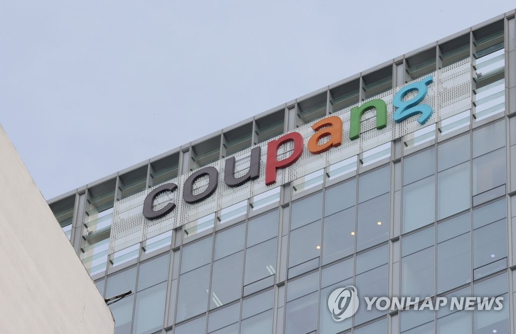 Coupang “Contract delivery staff also has stocks… worth 2 million won per person”