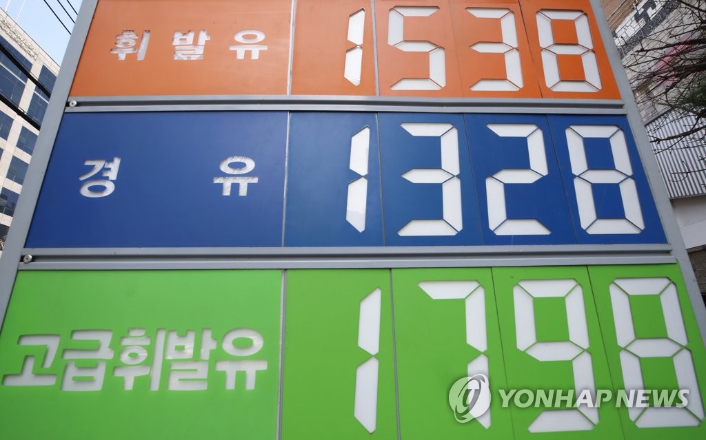 전국 주유소 휘발유 가격 18주 연속 상승세