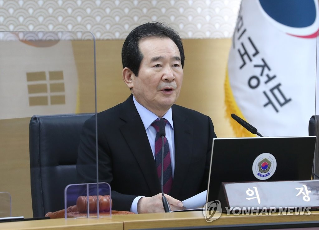 Prime Minister Chung Sye-kyun speaks during a Cabinet meeting held at the government office complex in Sejong, 120 kilometers south of Seoul, on March 9, 2021. (Yonhap)