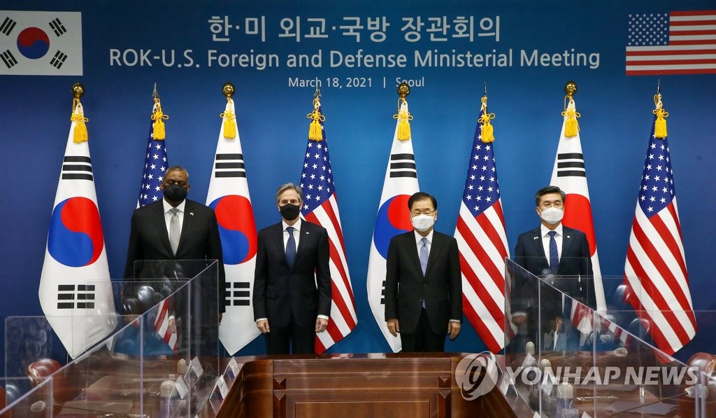 South Korean Foreign Minister Chung Eui-yong (2nd from R), Defense Minister Suh Wook (R), U.S. Secretary of State Antony Blinken (2nd from L) and Defense Secretary Lloyd Austin pose for a photo before their two plus two meeting at the foreign ministry in Seoul on March 18, 2021. (Pool photo) (Yonhap)