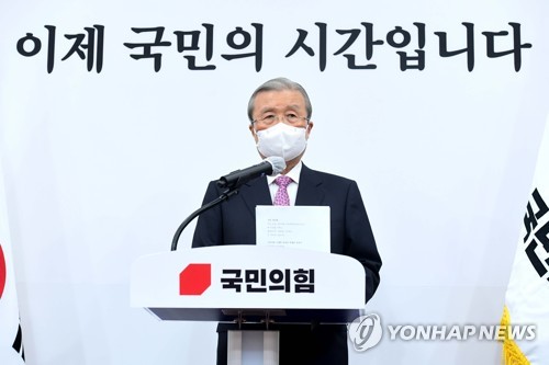 김종인 퇴임…국민의힘, 전당대회 등 '포스트 재보선' 논의