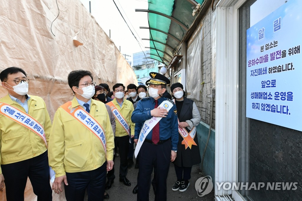 수원역 앞 성매매 집결지 점검하는 수원시장과 경기남부청장