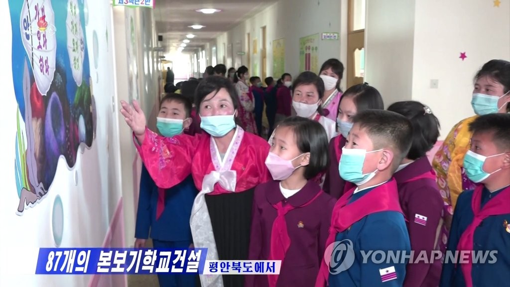 북한, 대면수업 재개…마스크 쓴 채로 설명 듣는 학생들