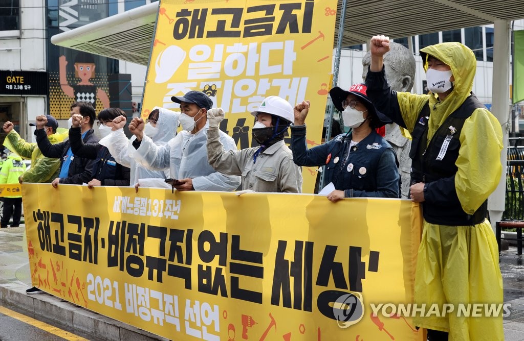 Members of a labor activist group hold a press conference to call for better job security in Seoul on May 1, 2021. (Yonhap)
