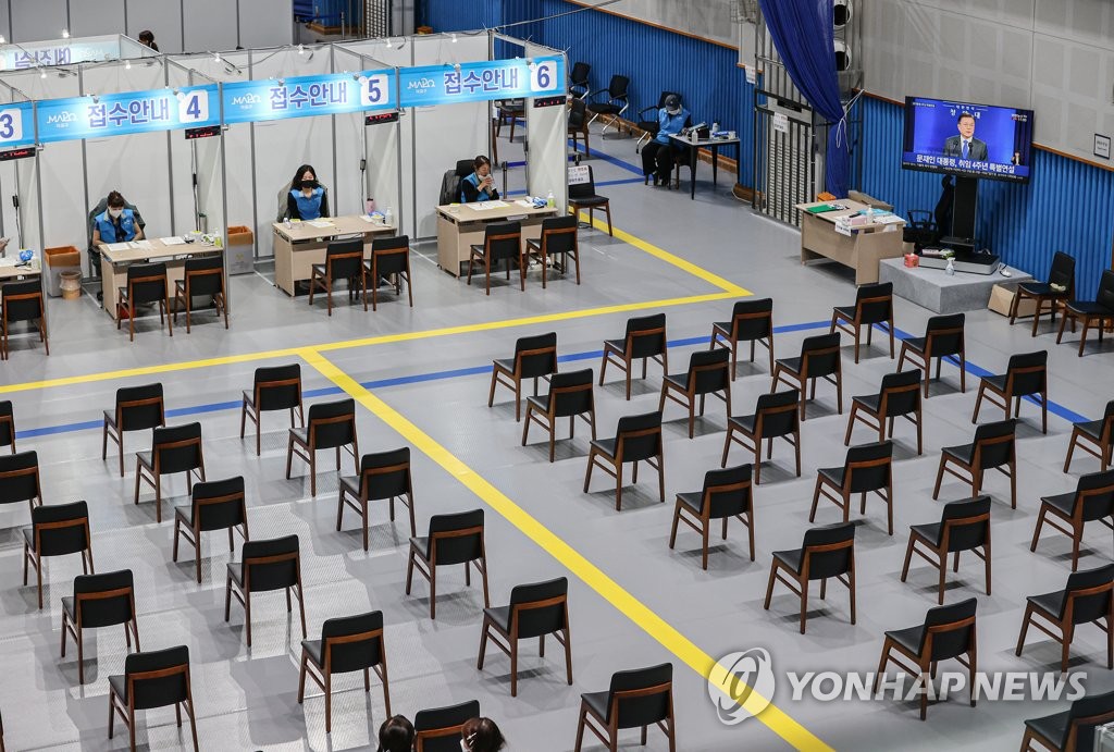 ソウル市内の新型コロナ予防接種センター（資料写真）＝（聯合ニュース）