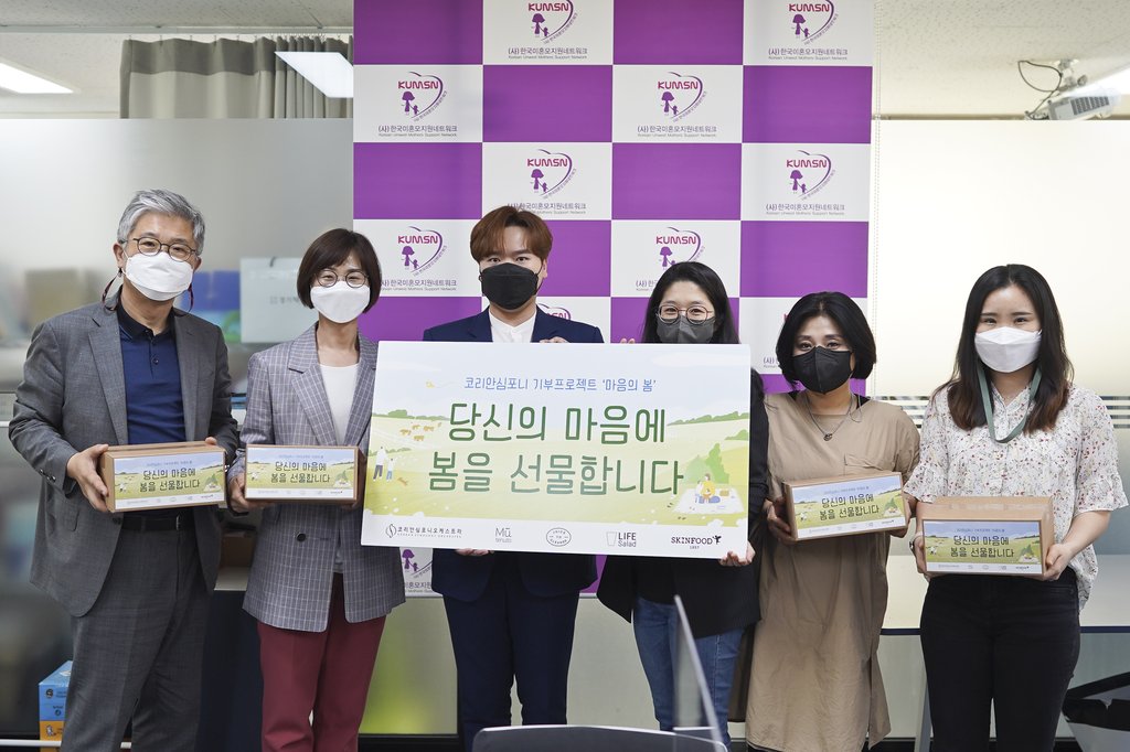 코리안심포니-존 노, 한국미혼모지원네트워크에 기부